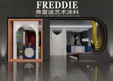 品牌形象店